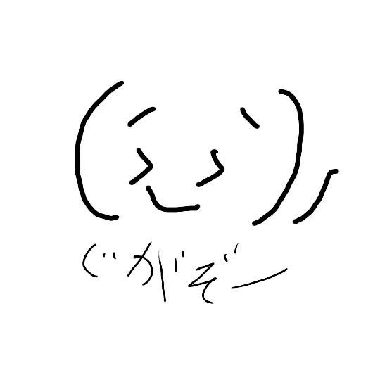 高広亮