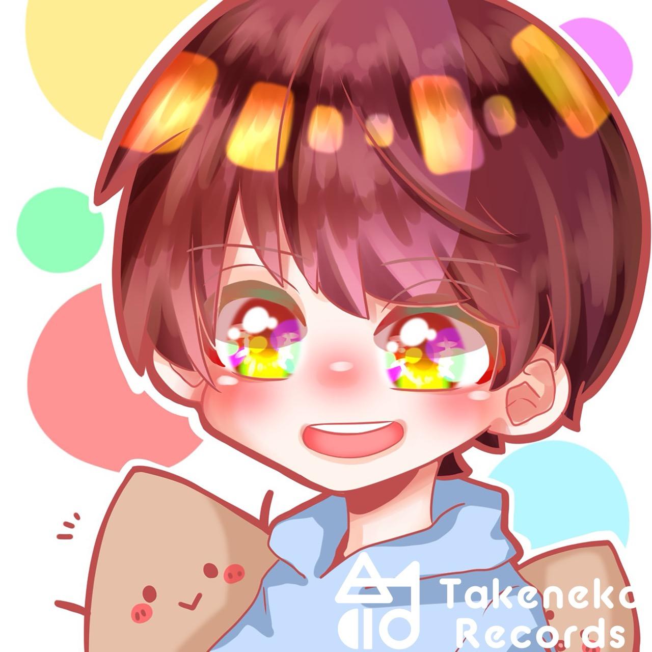 タケノコ少年