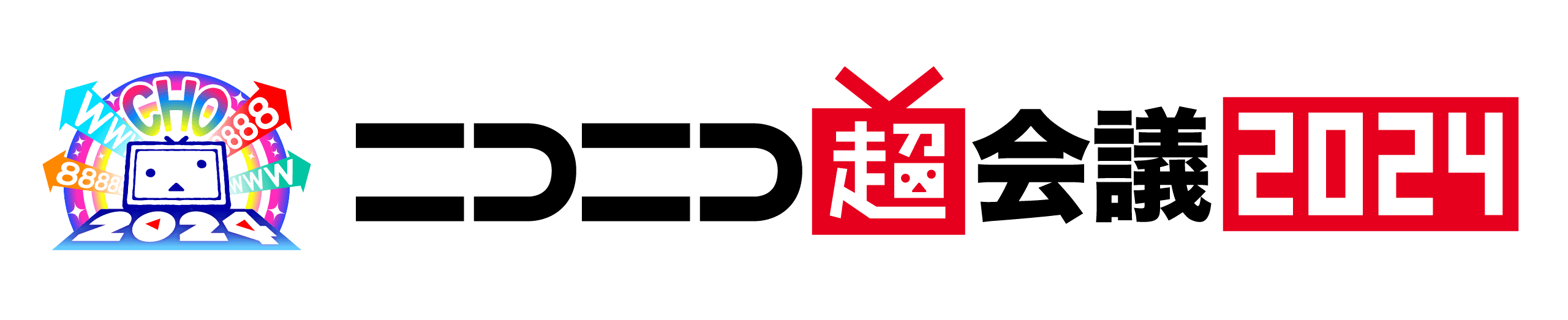 ニコニコ超会議2024